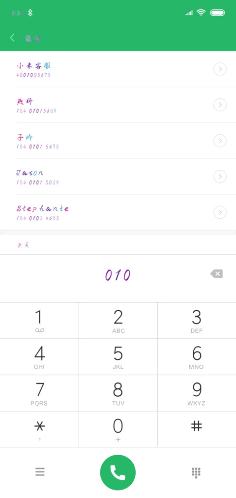 流年深处是繁华 screenshot