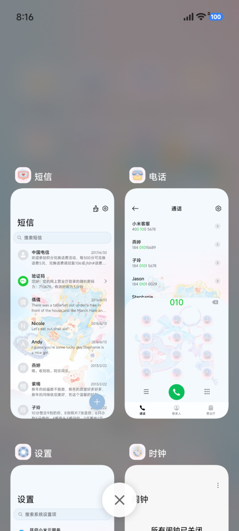 白兔屋的茶话会 screenshot