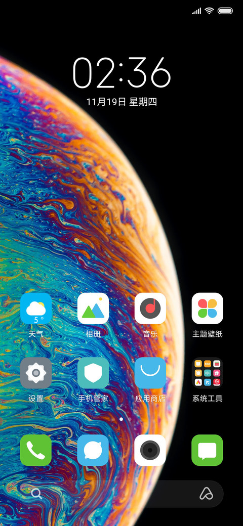 深空 screenshot