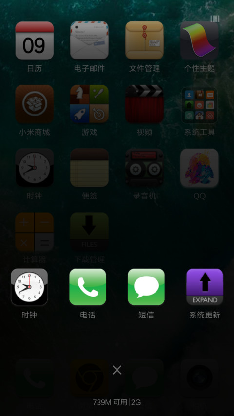 爱疯 7 screenshot