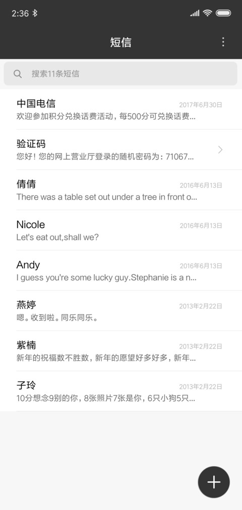 极简几何 screenshot