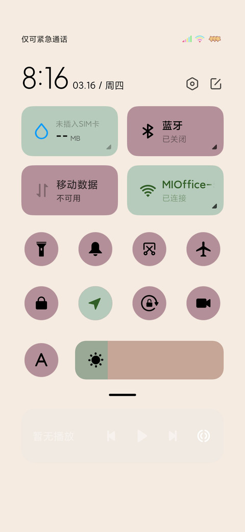 双屏文艺清新小花 screenshot