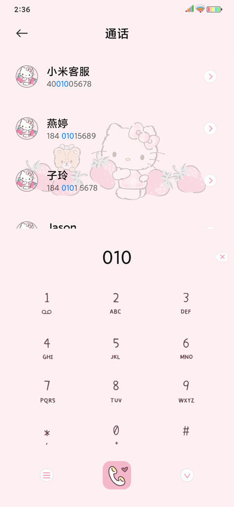 HelloKitty缤纷色彩 screenshot