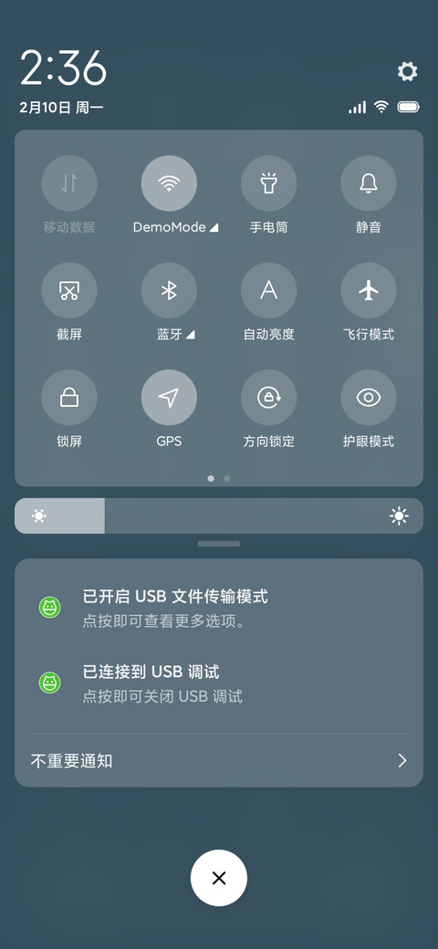 优秀青年 screenshot