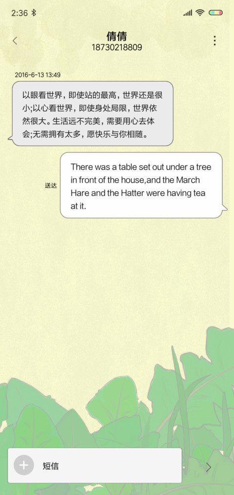 摇摆猪 screenshot