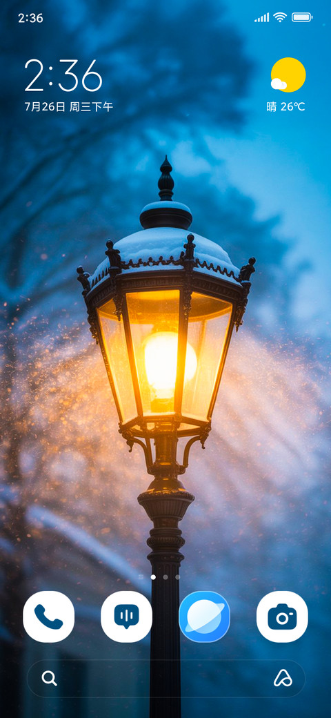 Streetlight Snow screenshot