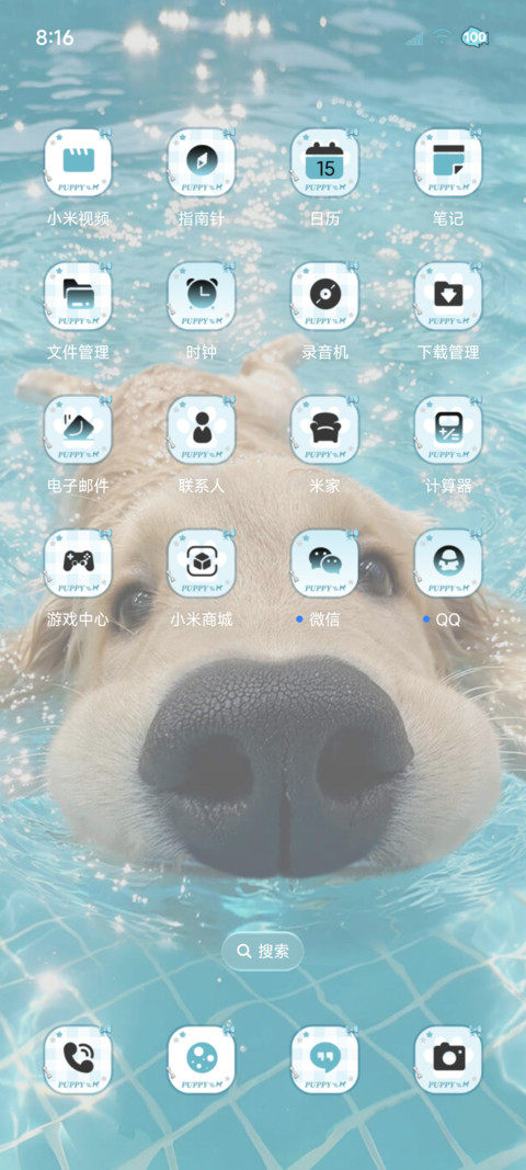 OS重感清凉小狗 screenshot