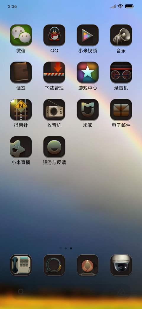 Official MIUI Theme_19 screenshot