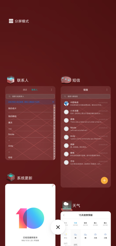 3D 世界 screenshot
