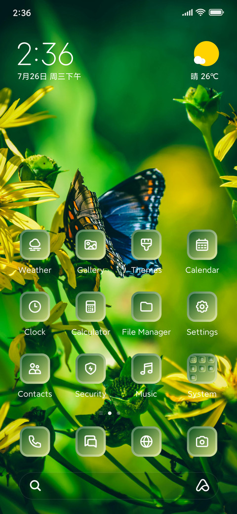 Butterfly screenshot