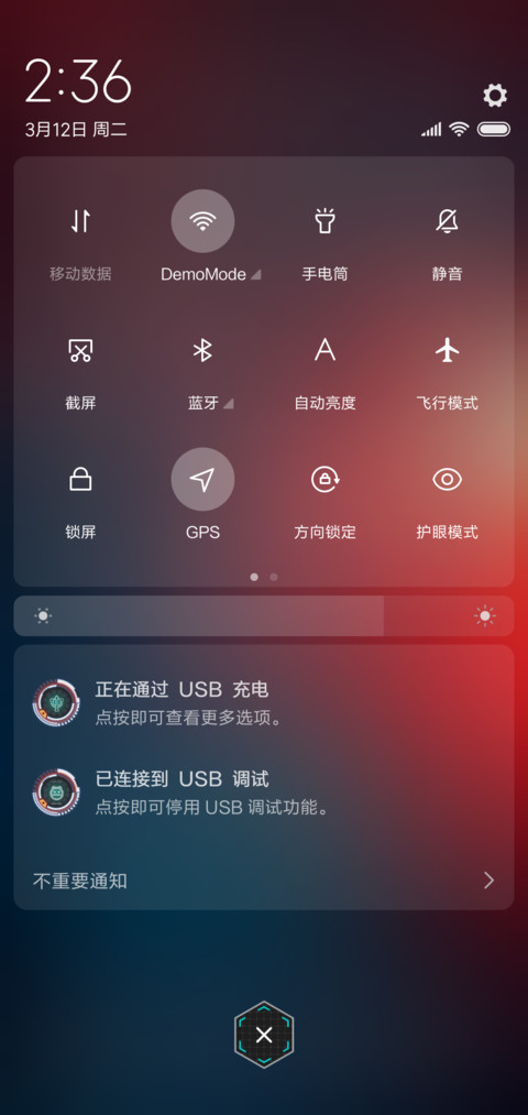科技领域 screenshot