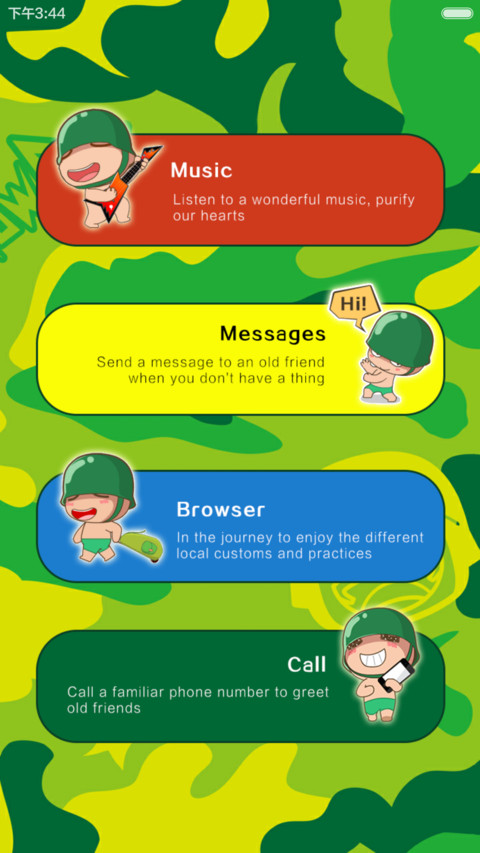 【炮炮兵】iOS9迷彩控（超级锁屏自定义+自由桌面随心玩） screenshot