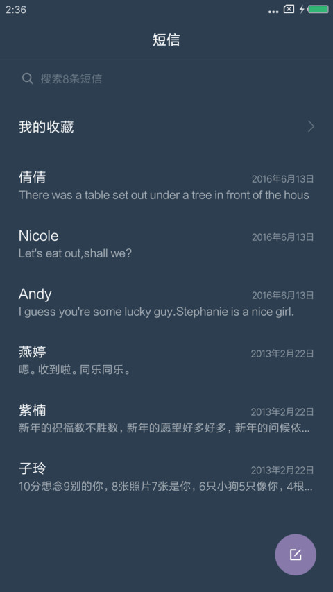 极简 screenshot