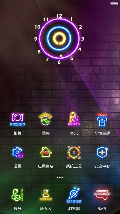午夜魅影 screenshot