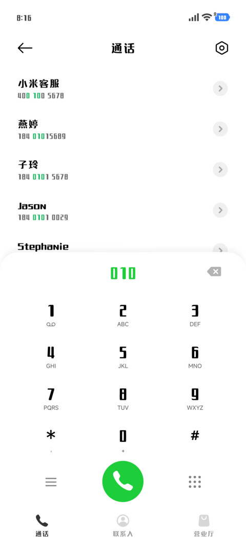 逆风之姿亦可飞翔 screenshot