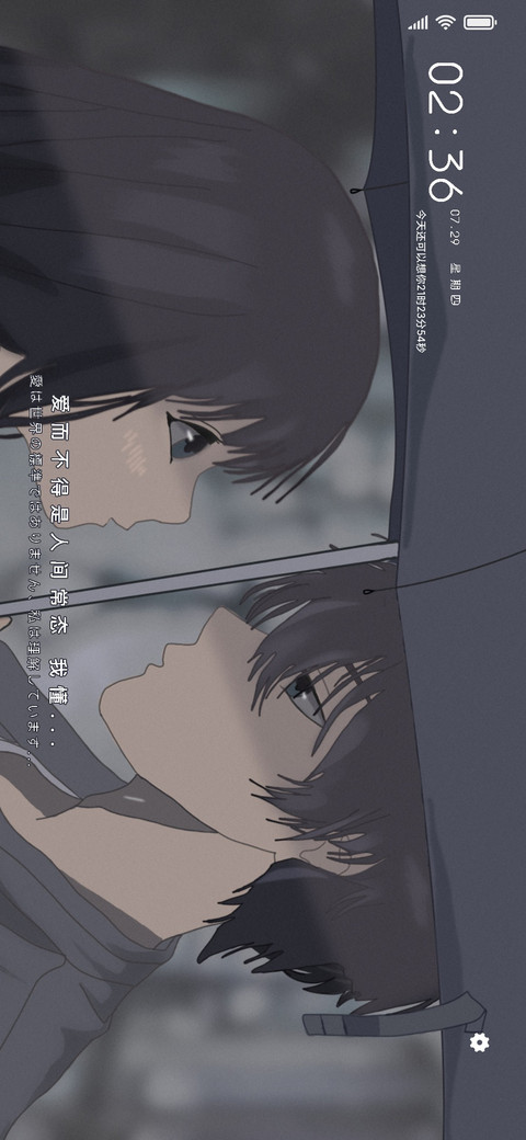 不愿醒来的梦 screenshot