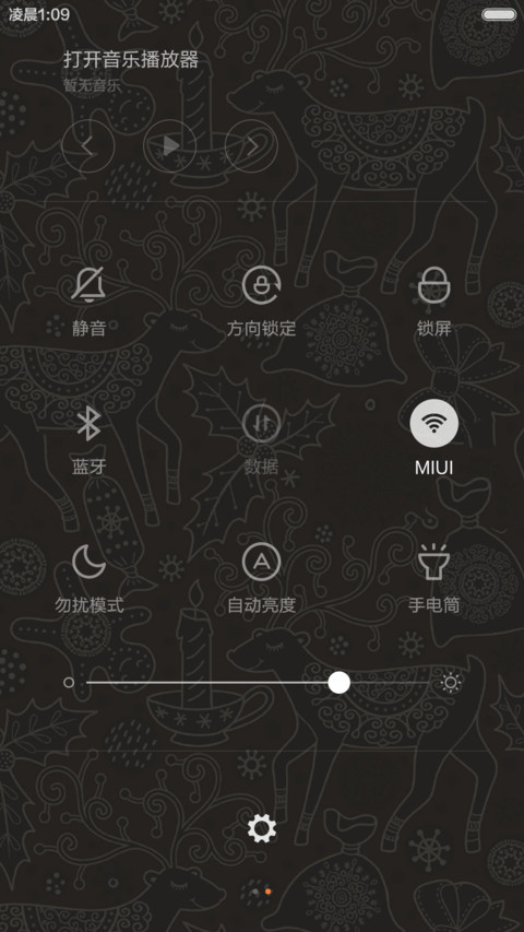 (好评返现)痴鹿成迷（动态+多锁屏+音乐界面+自由桌面） screenshot