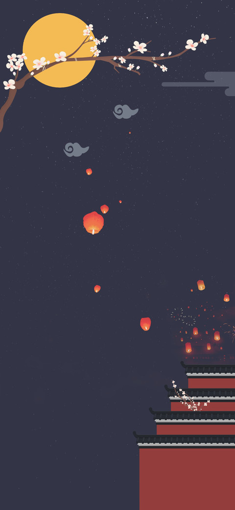守岁 screenshot