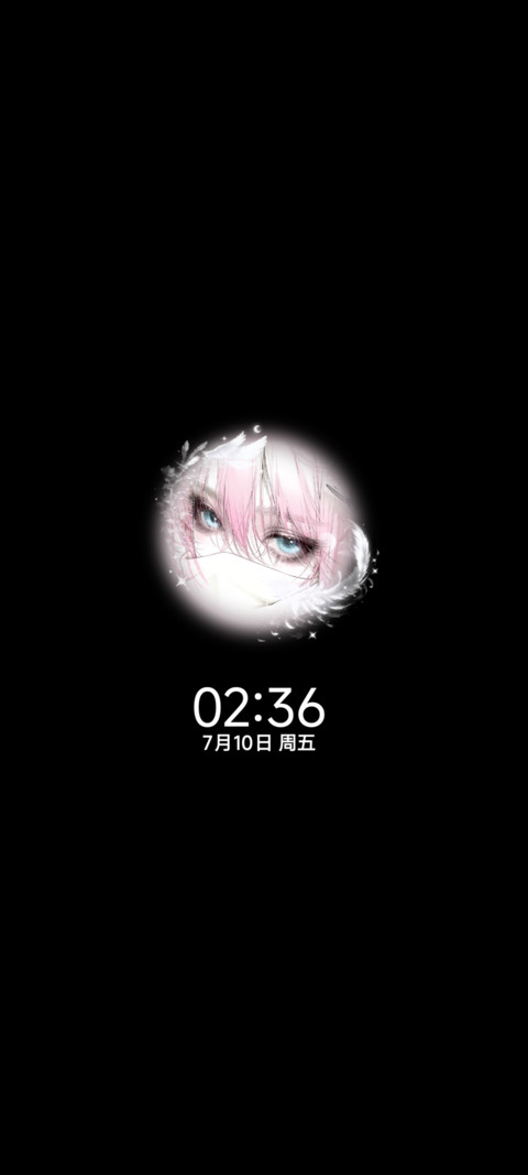爱意藏不住的眼 screenshot