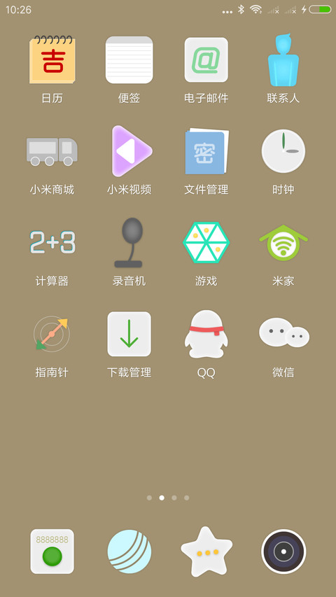 可爱小鸡 screenshot