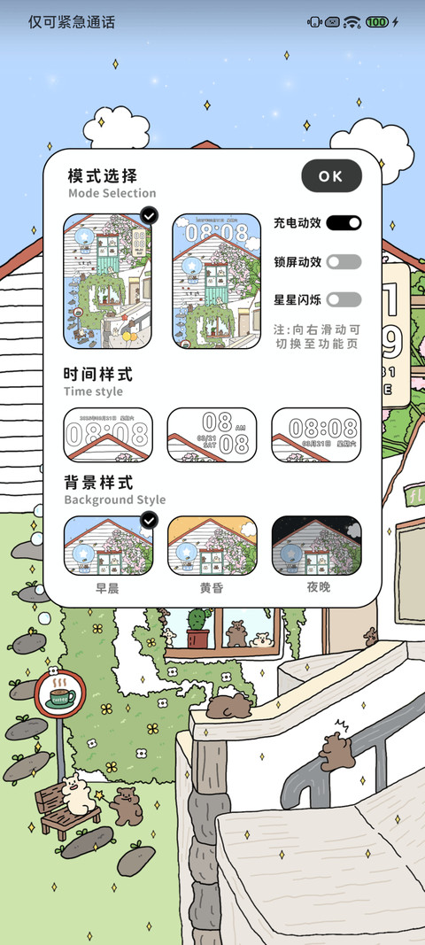 小巷里 昼夜切换 screenshot