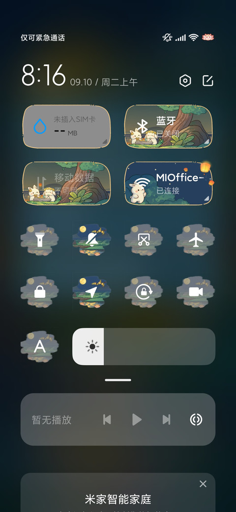 国风兔兔花好月正圆 screenshot