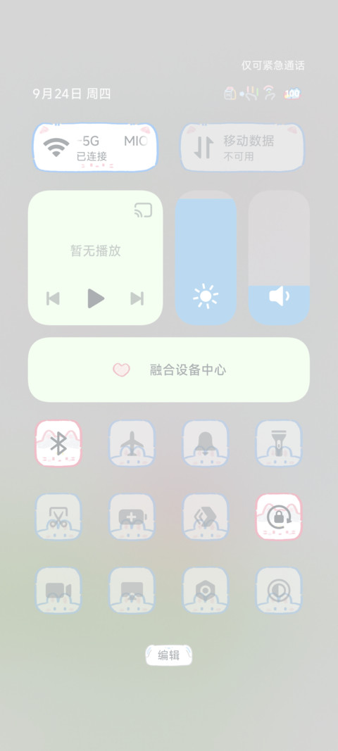 彩虹涂鸦园 screenshot