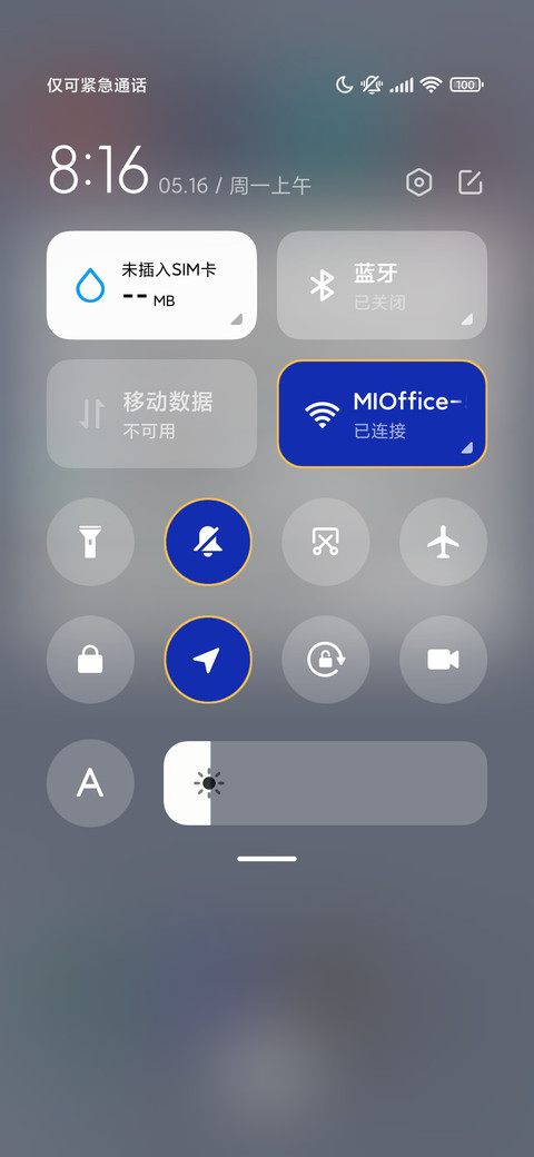 彩 screenshot