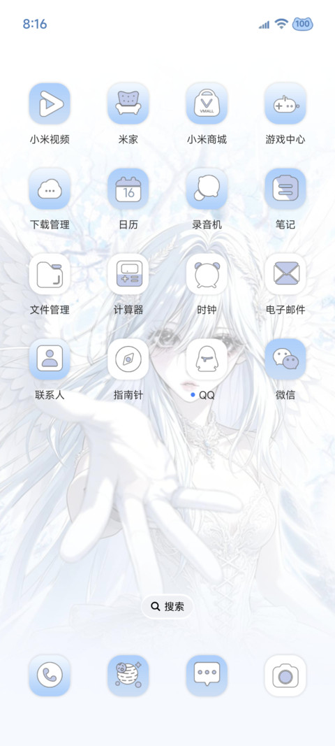 氛围心动的瞬间 screenshot