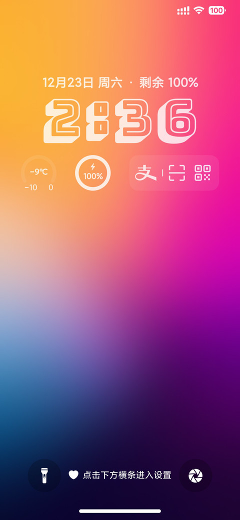 幻想艺术家 screenshot