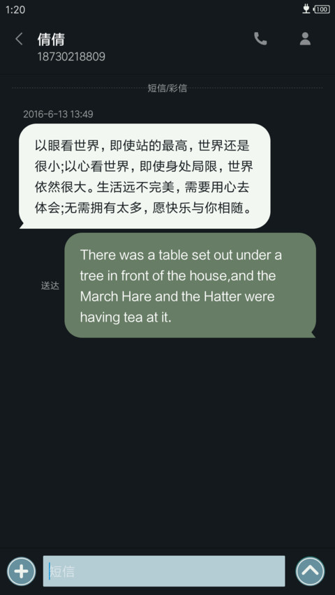 简色 screenshot
