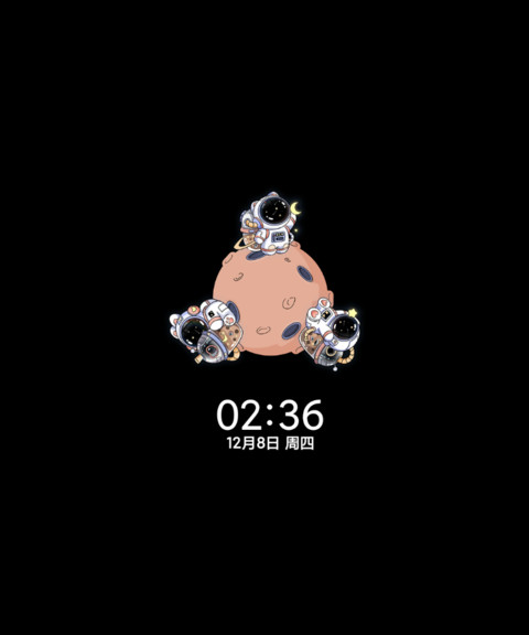 灵动小小宇航员 screenshot