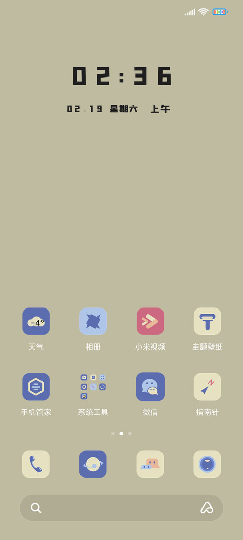 俄罗斯方块冻 screenshot