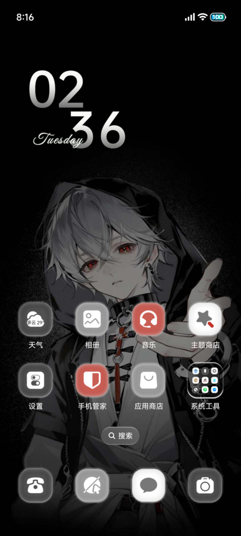 黑白氛围掌心里思绪 screenshot
