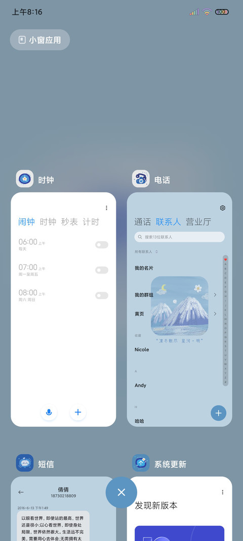 私藏温柔克莱因油画 screenshot