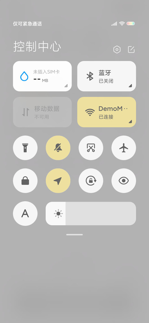 我很快乐 screenshot