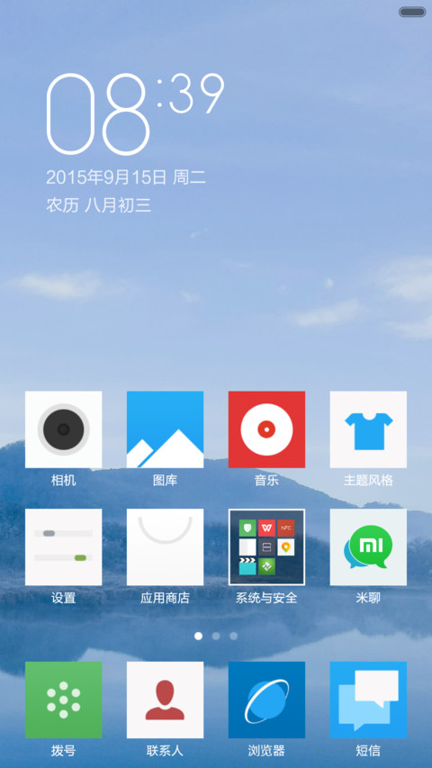 2015 screenshot