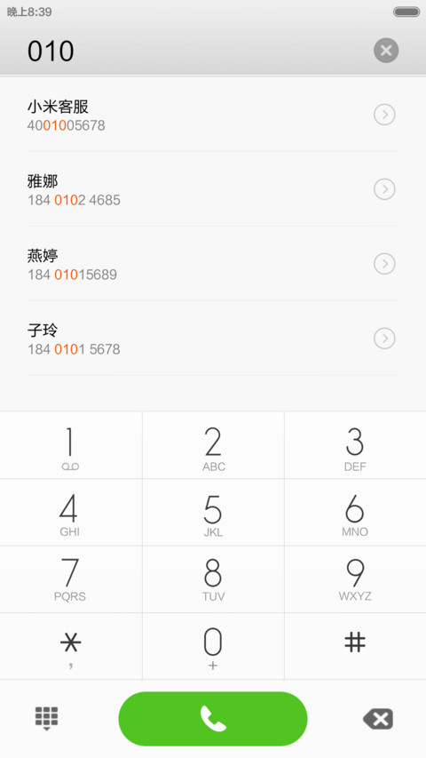 2015 screenshot