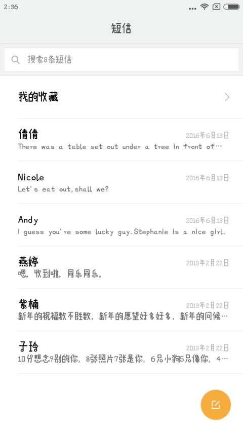 咕噜泡泡体 screenshot