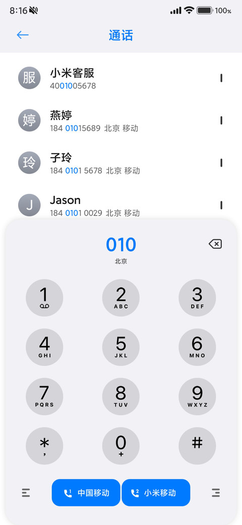 AP灵动宠物Max screenshot