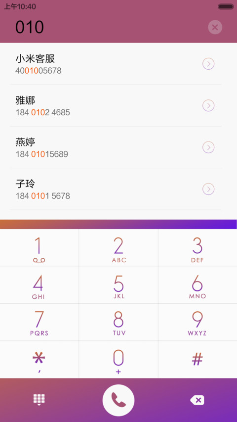【好评返现+充电动画+指纹解锁】colourful life screenshot