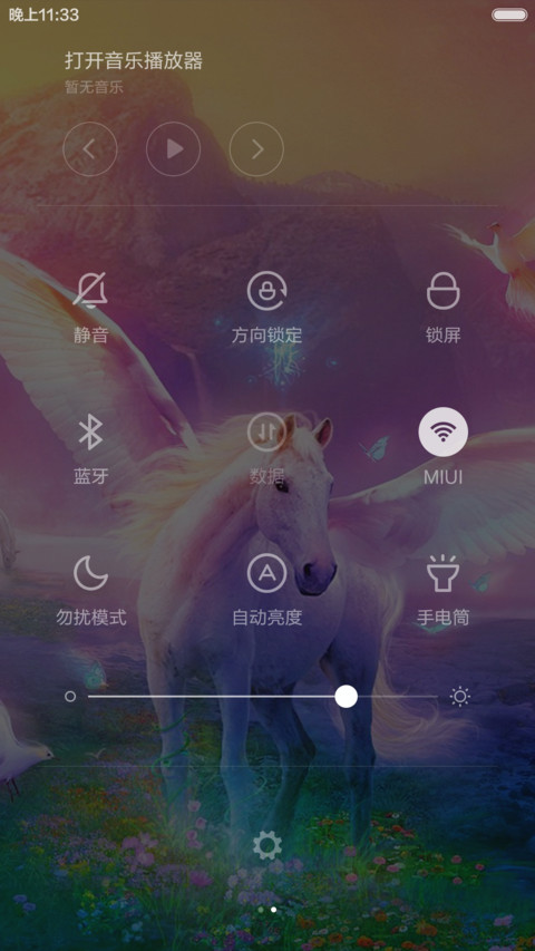 梦幻神马 screenshot