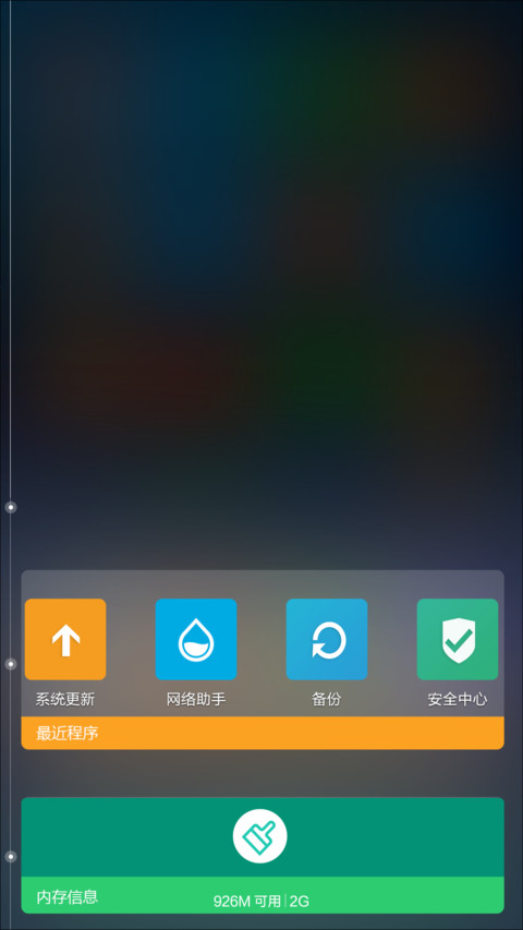 MoreSix screenshot