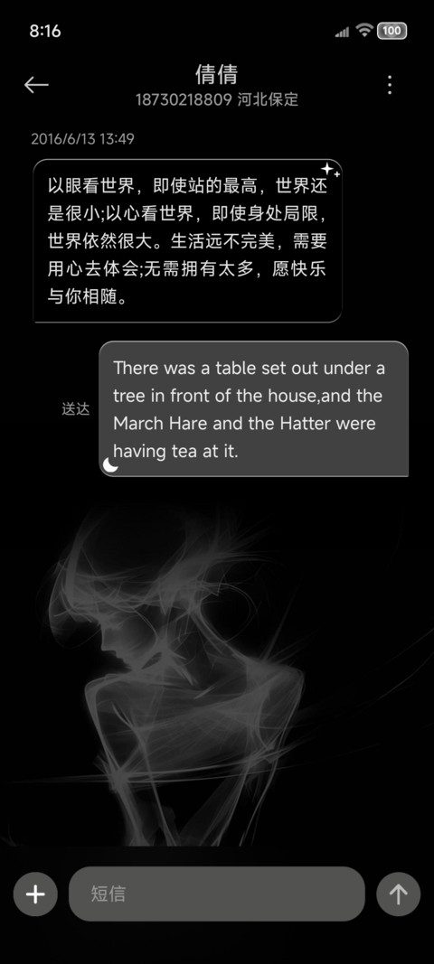 OS黑白壁纸 舞动 screenshot