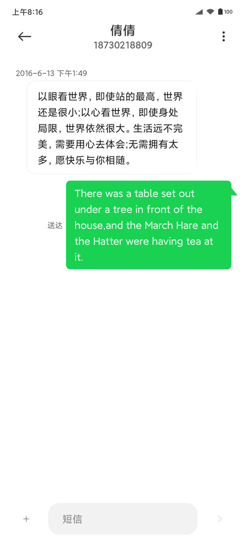 pixel one screenshot