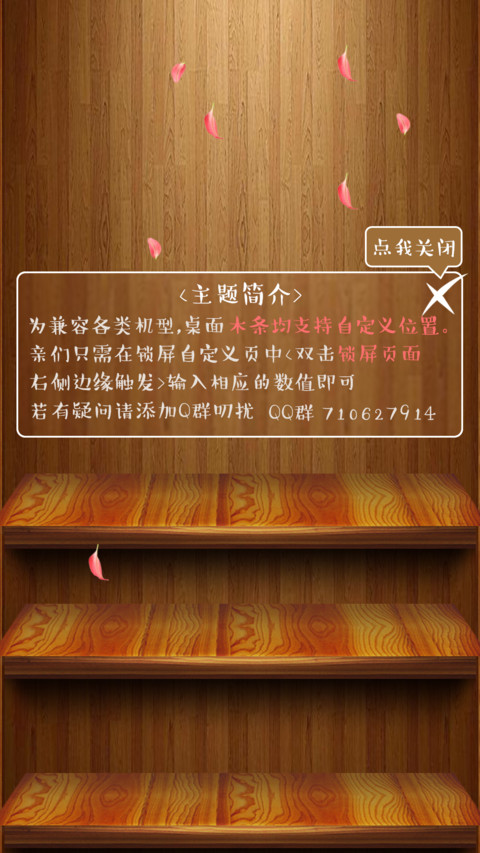 木纹优品 screenshot
