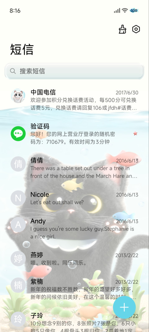 3D小猫 电子养鱼 screenshot