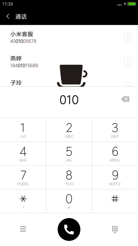 黑白绅士 screenshot