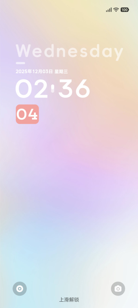 简约糖果渐变 screenshot