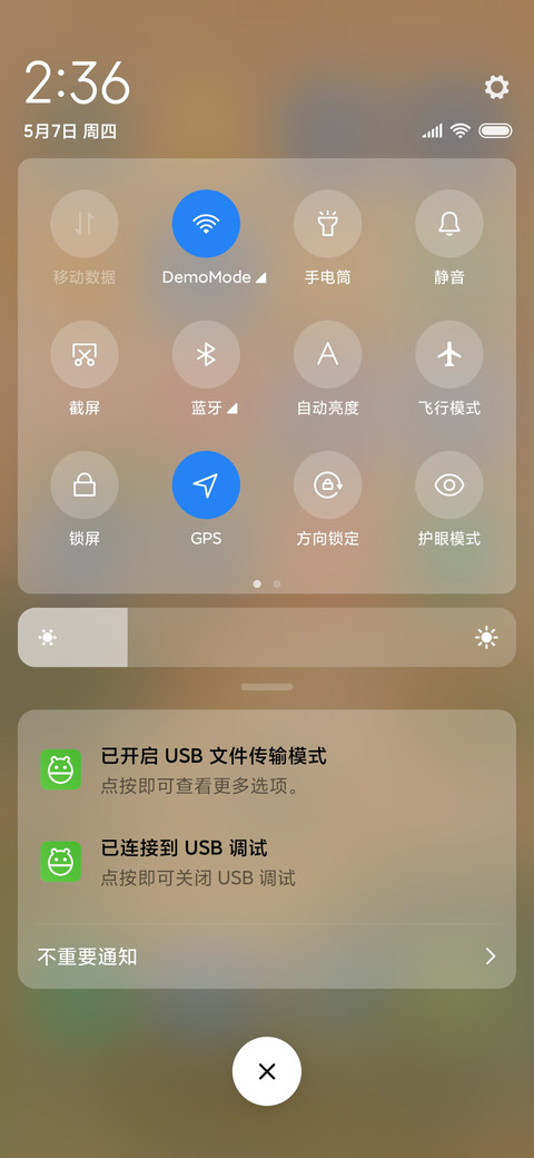 复古莲花 screenshot